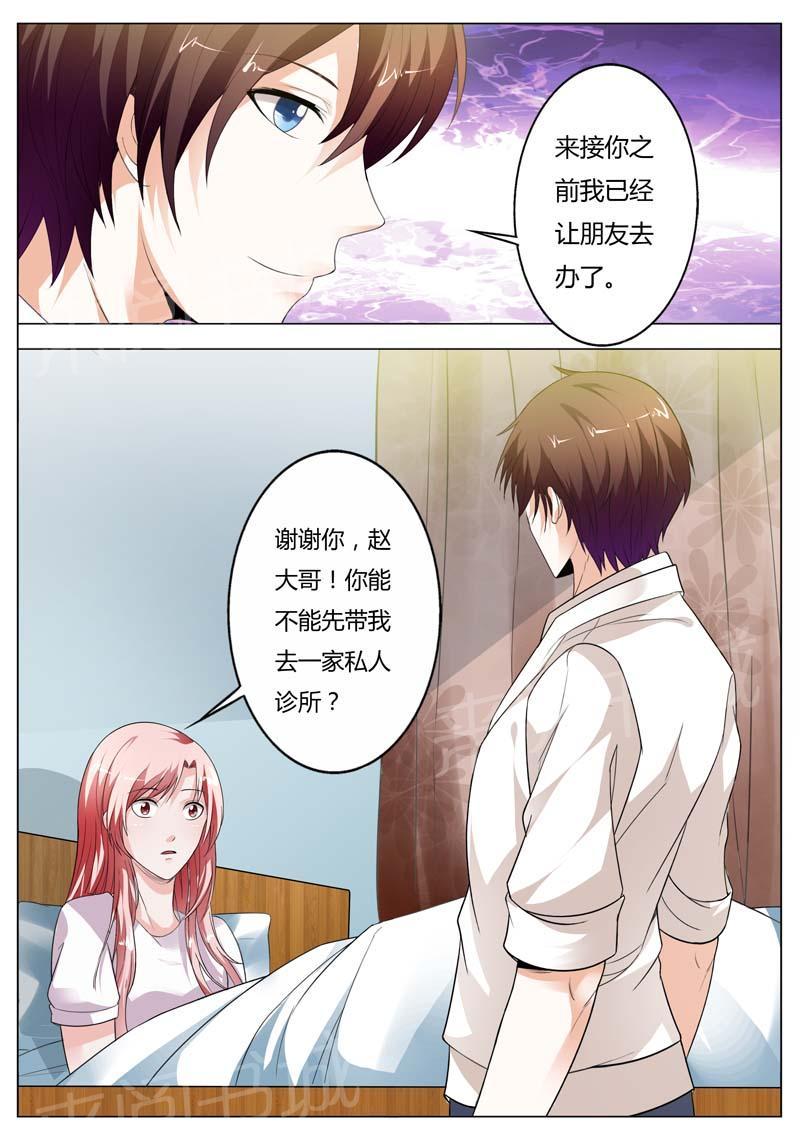 第96话7