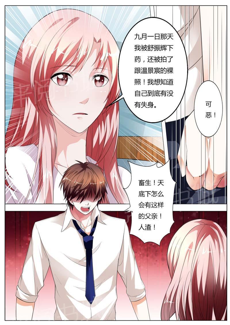 第96话9