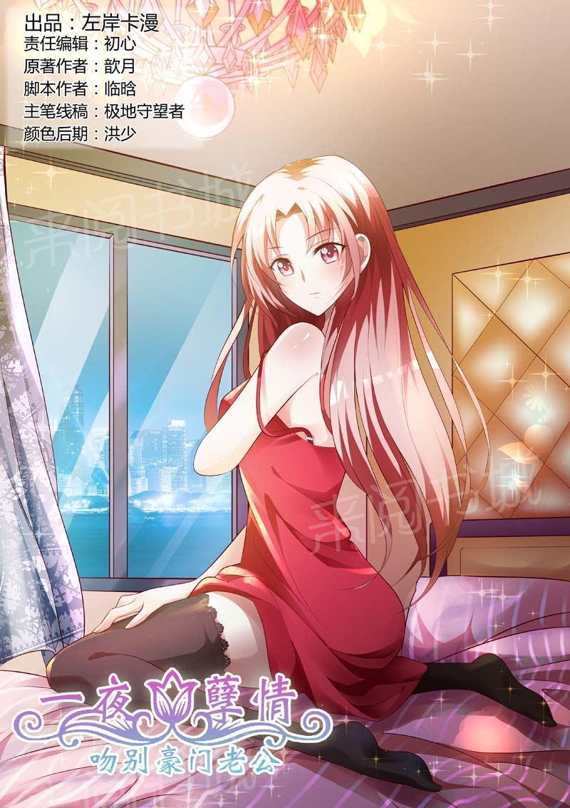 第99话0