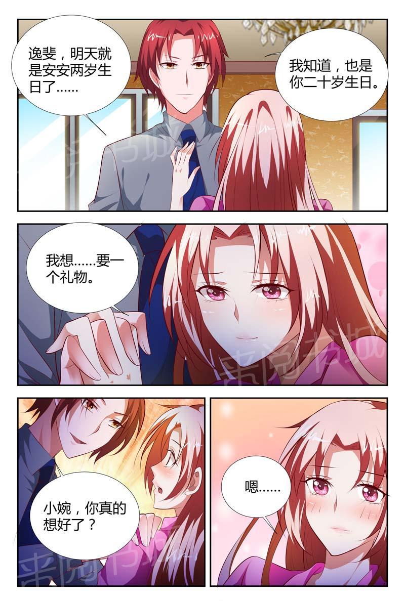 第99话1