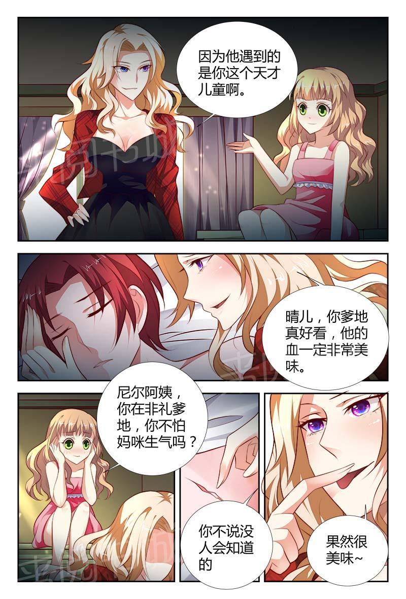 第100话6