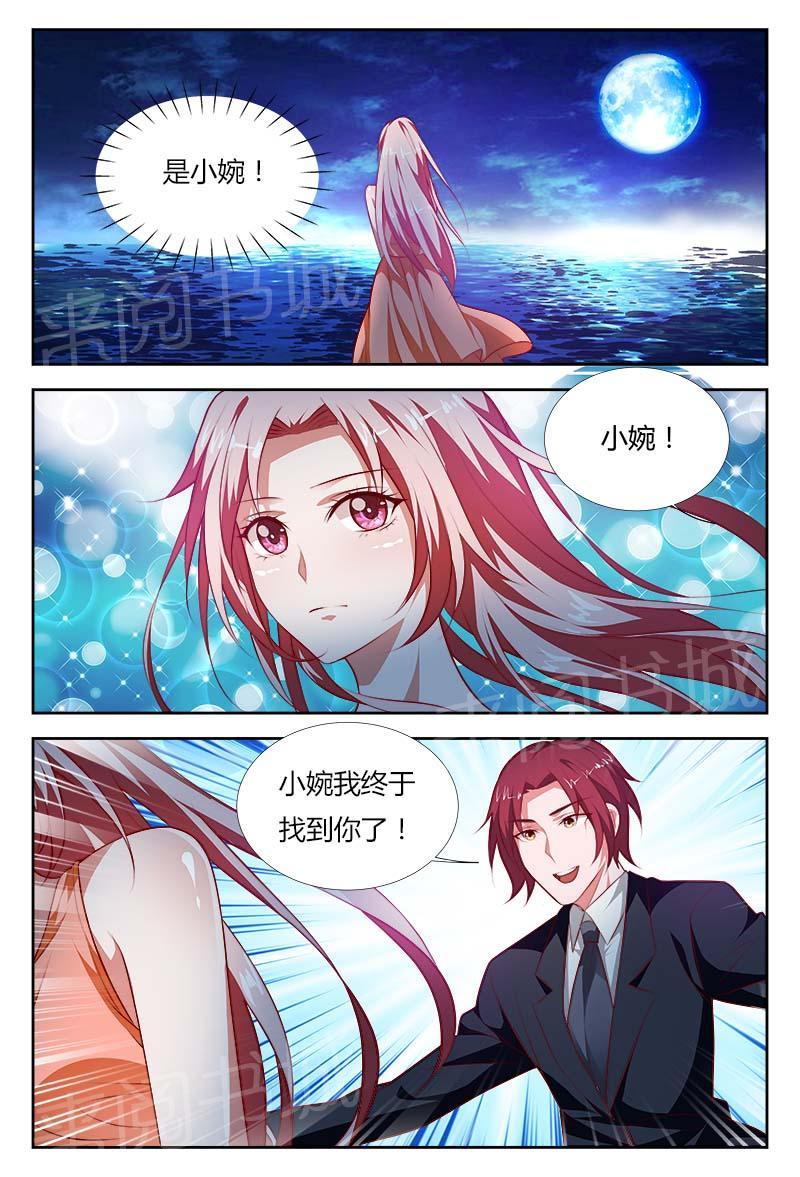 第101话1