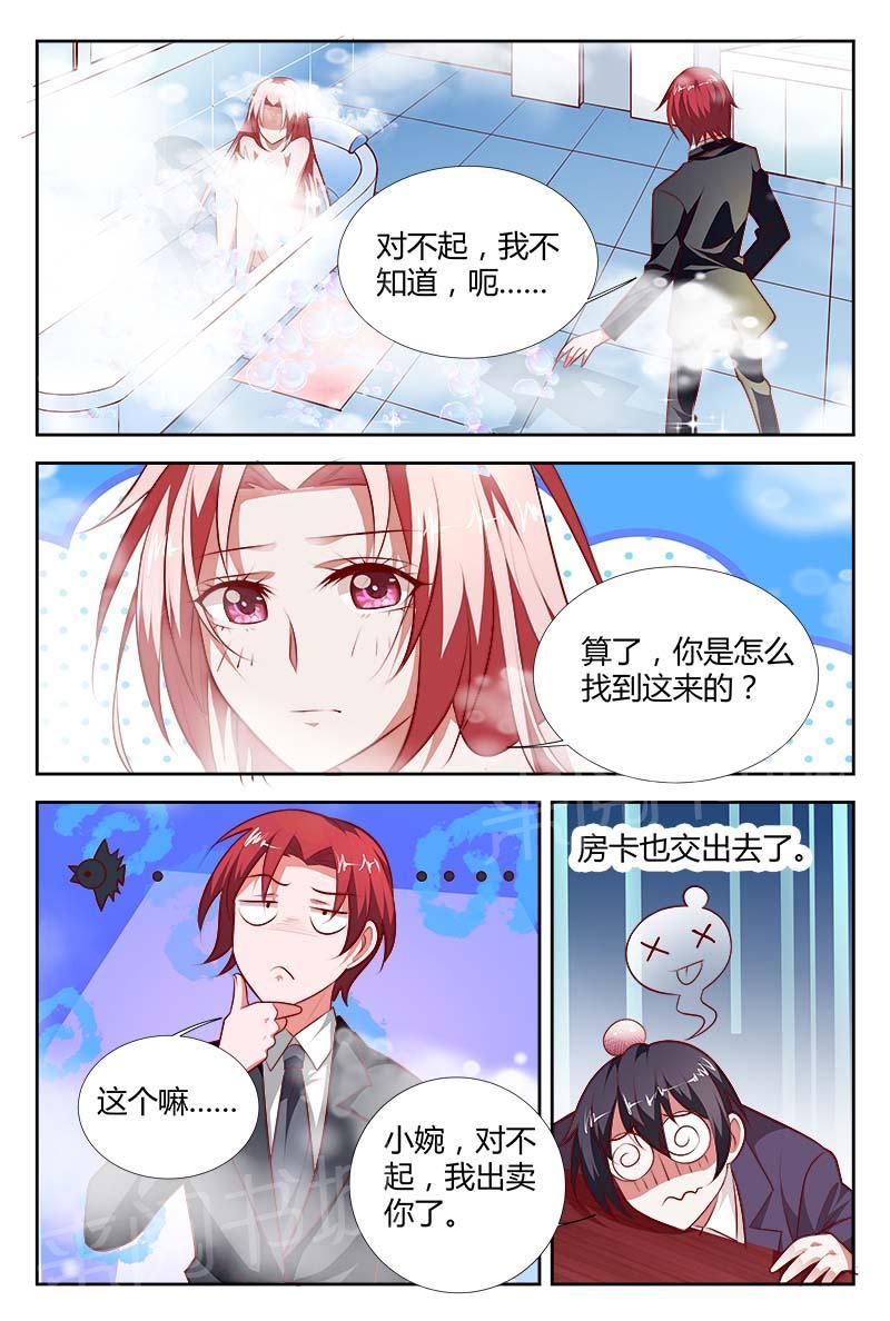 第101话5