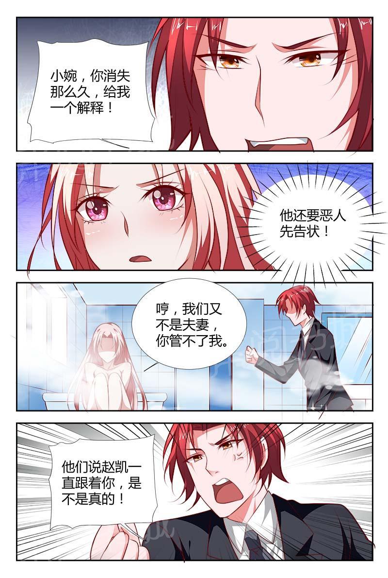 第101话6