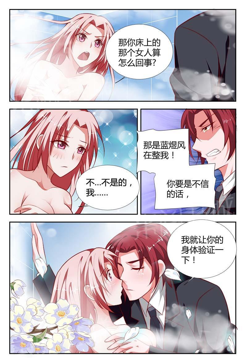 第101话7