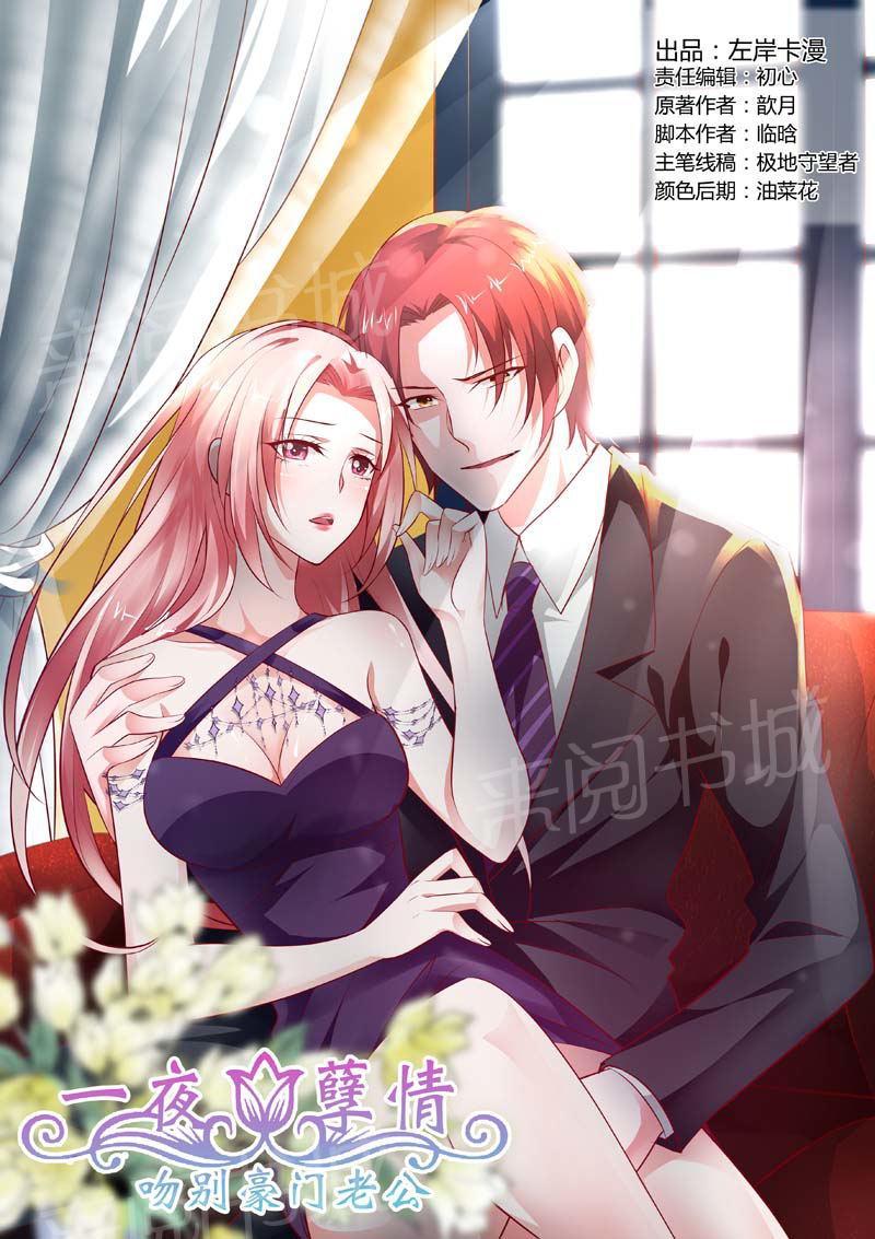 第102话0