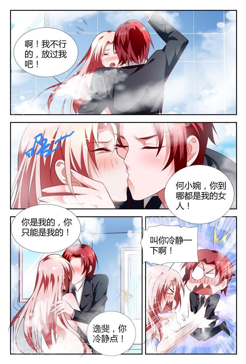 第102话1