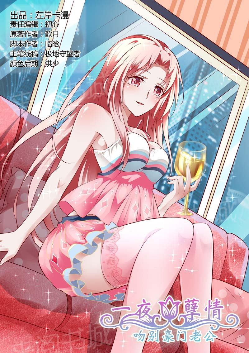 第105话0
