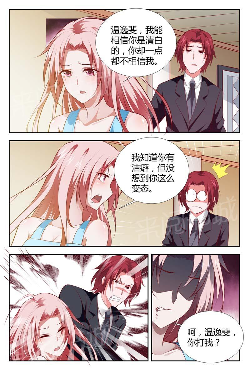 第105话1