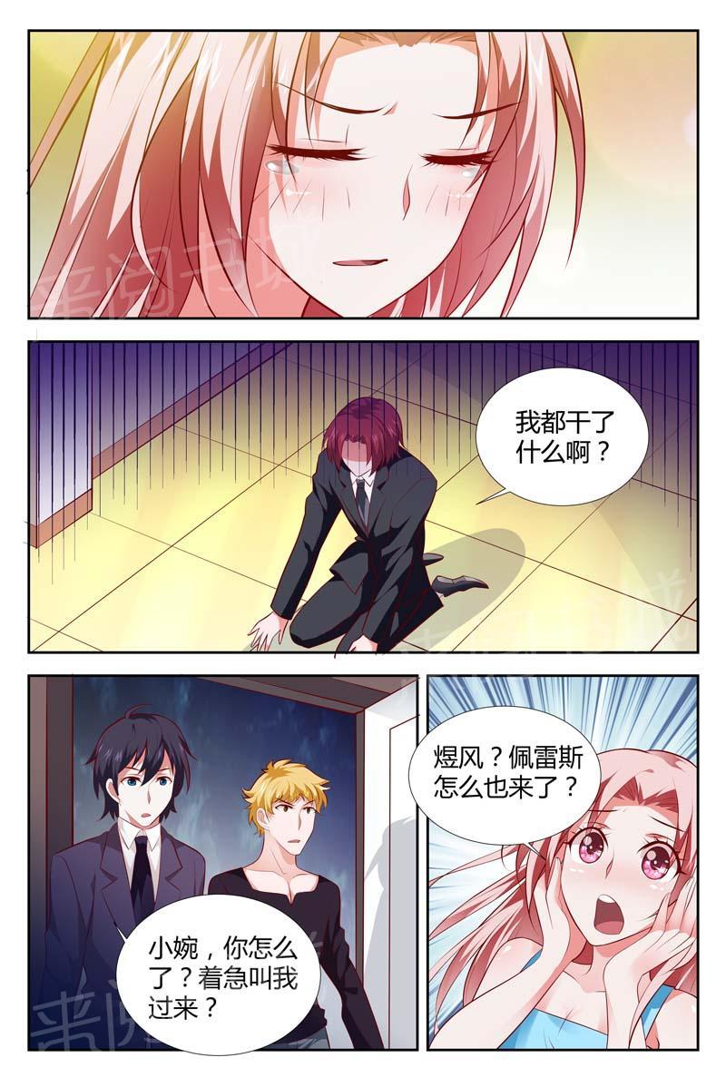 第105话3