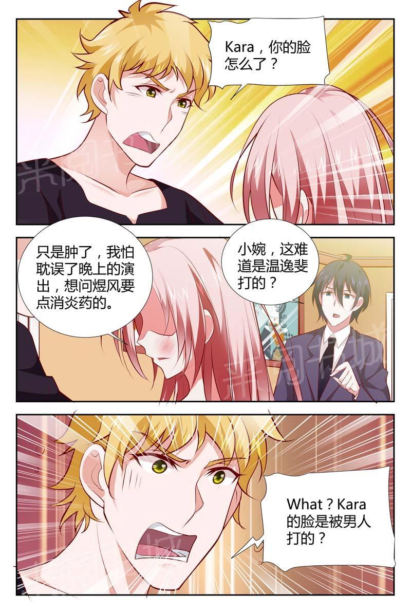 第105话4