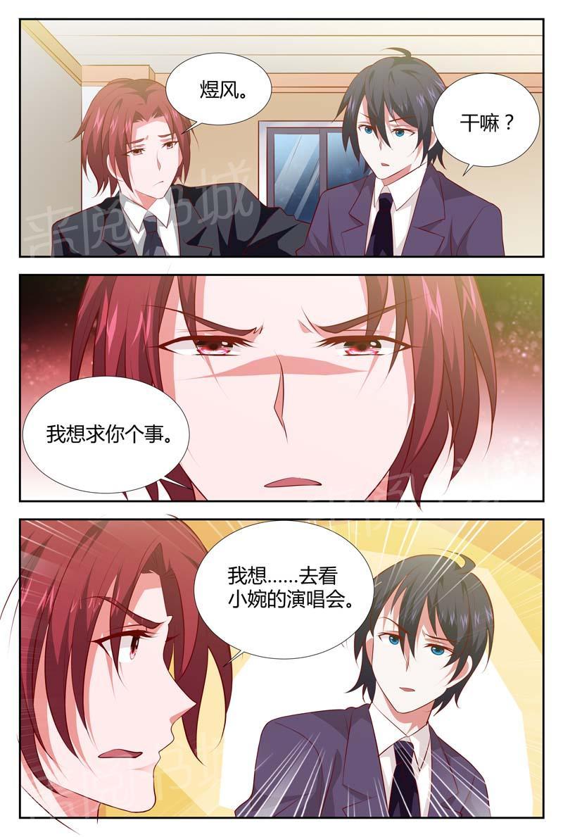 第105话7