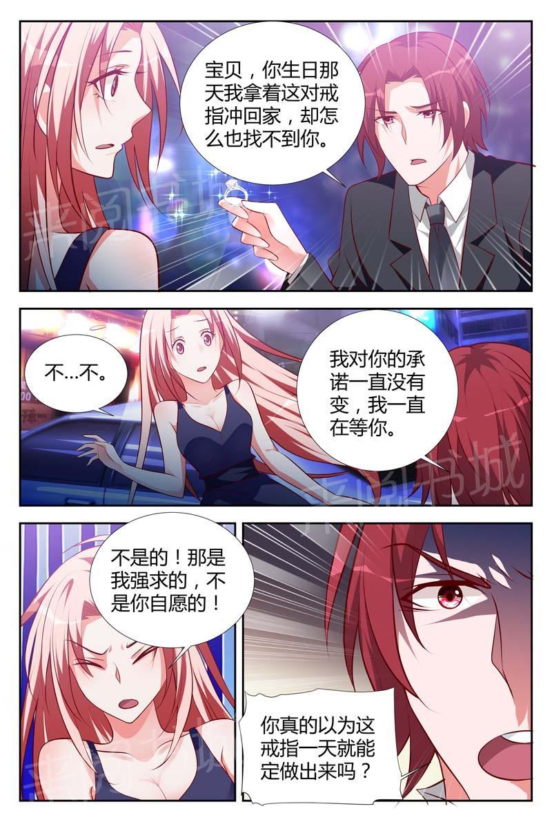 第109话1