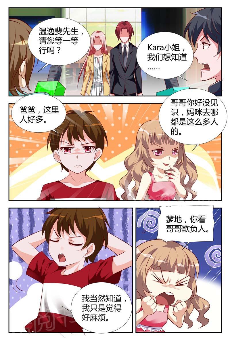 第110话0