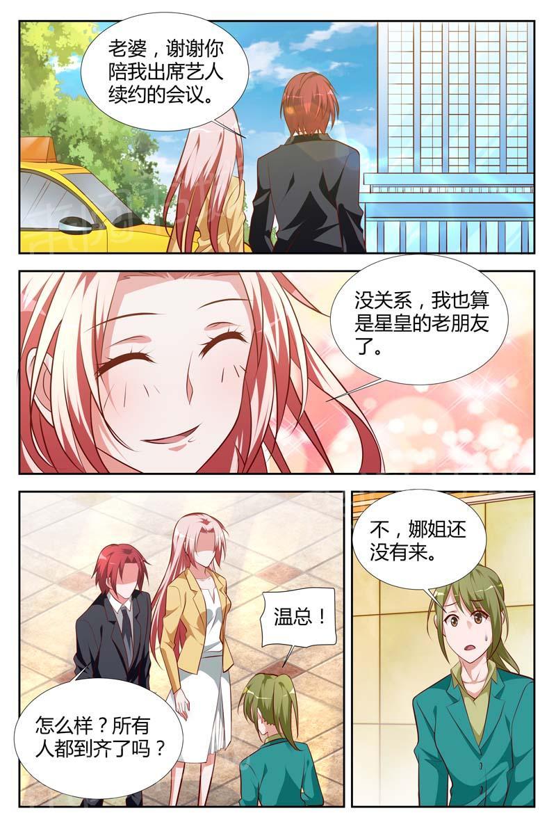 第110话6