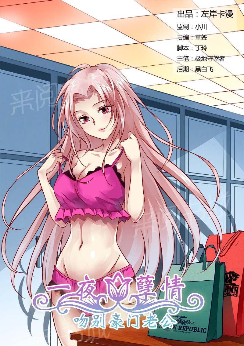 第121话0