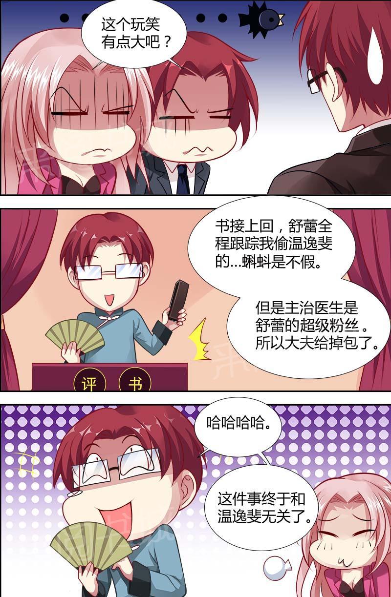 第121话1