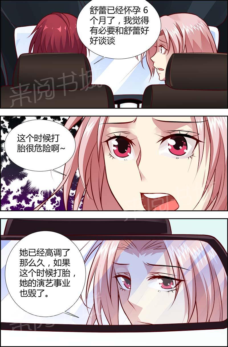 第121话6