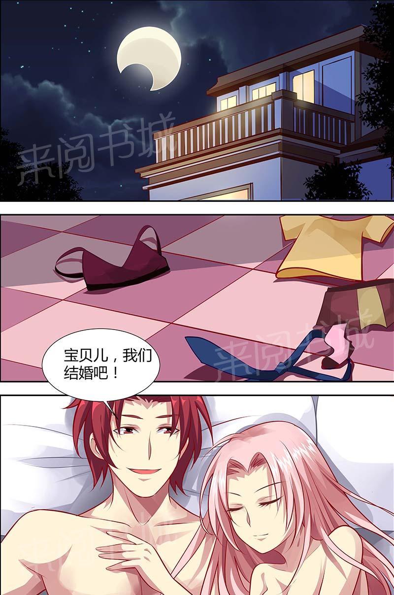 第124话1