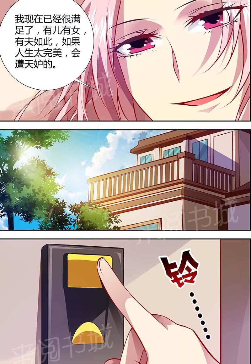 第124话4