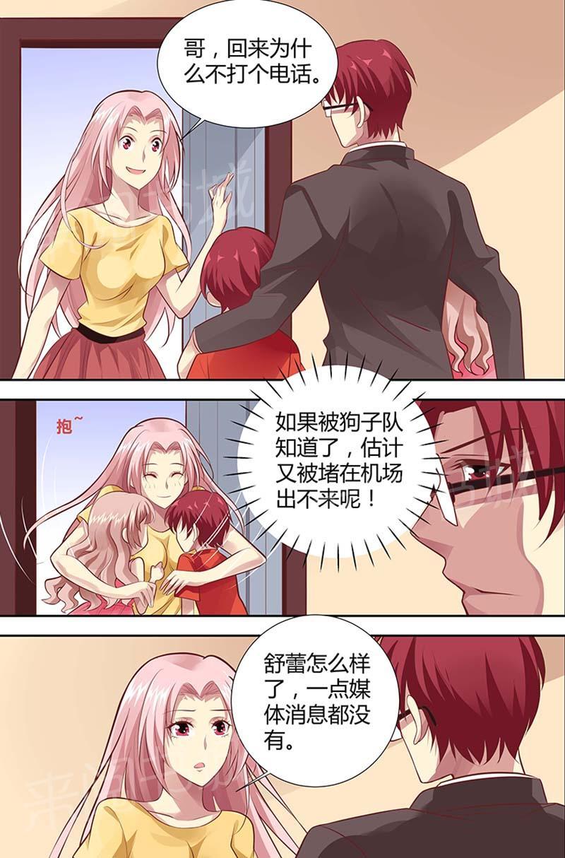 第124话5