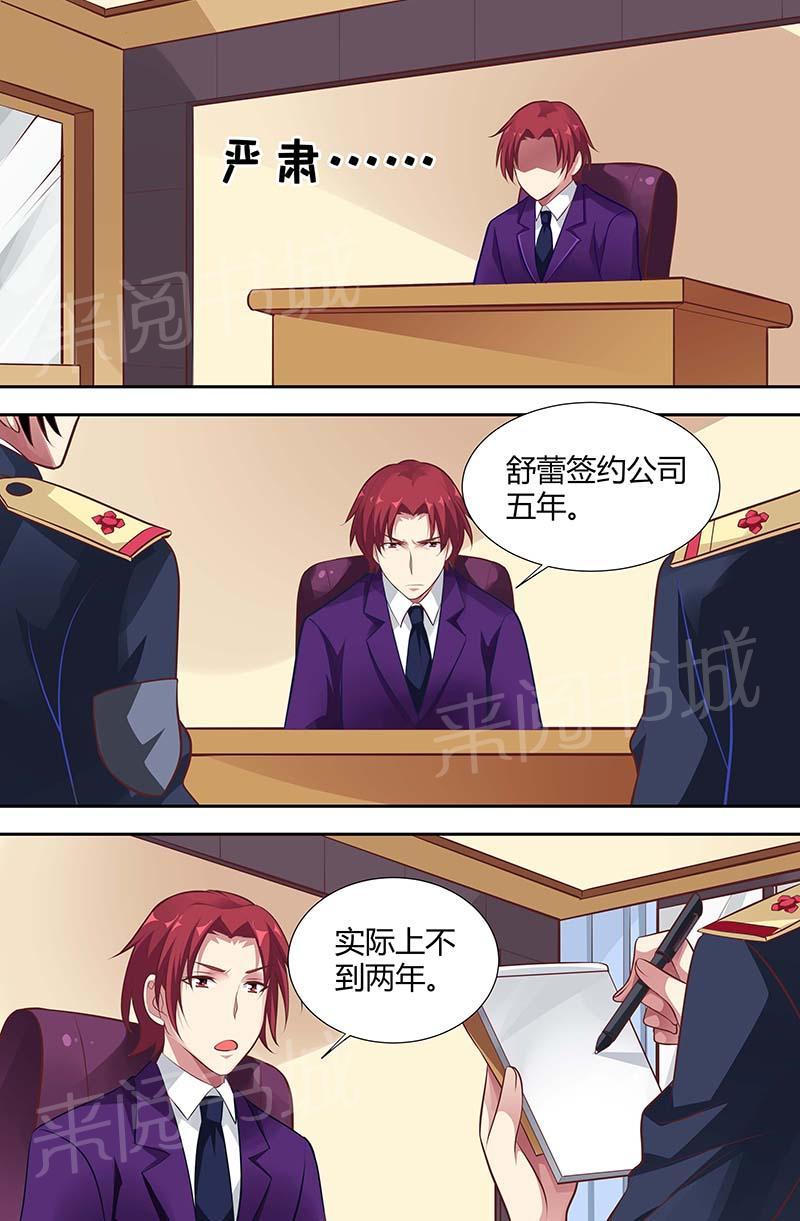 第124话7