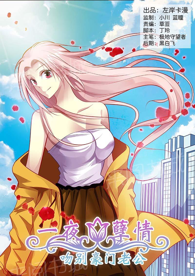 第125话0
