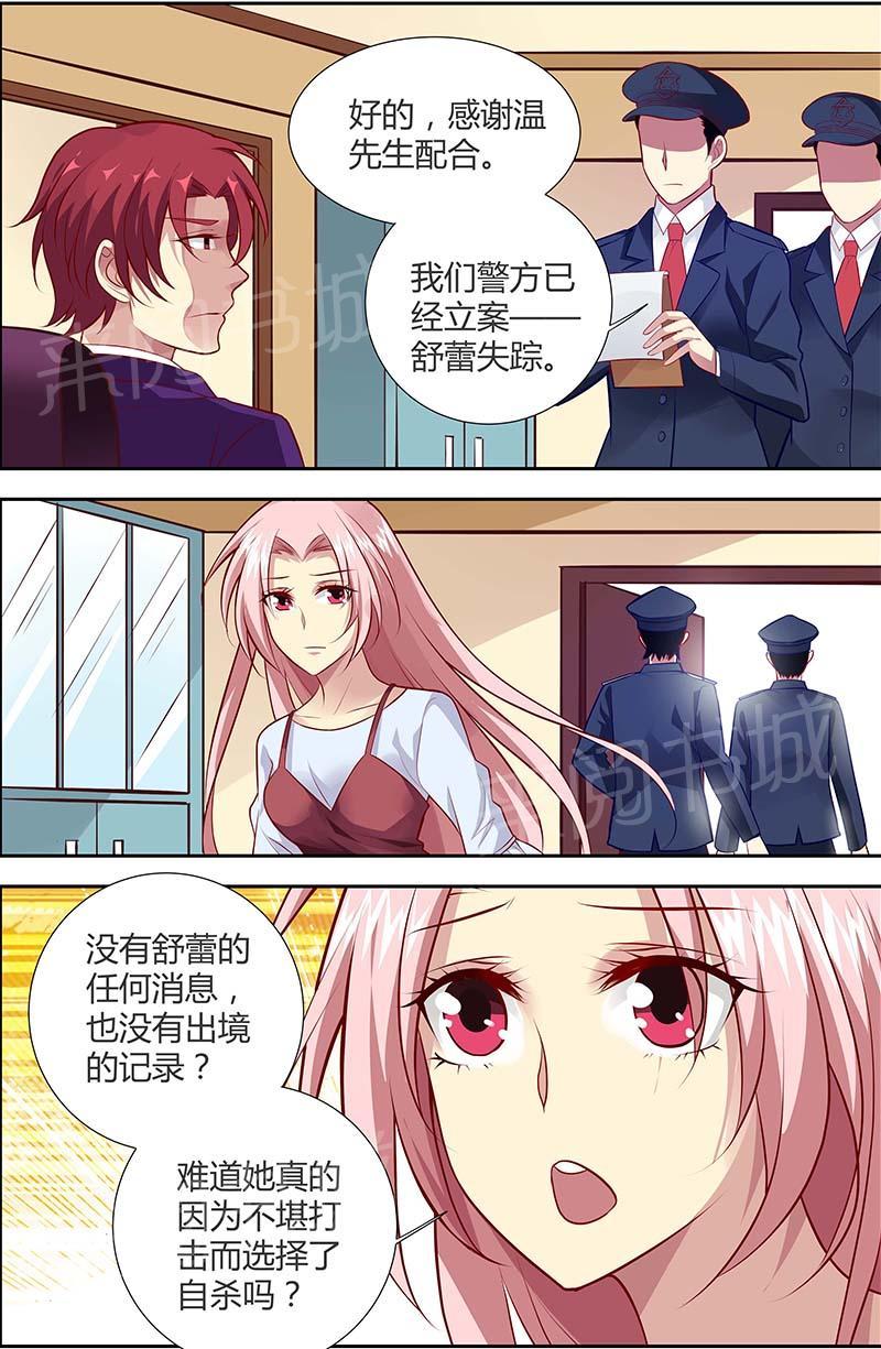 第125话1