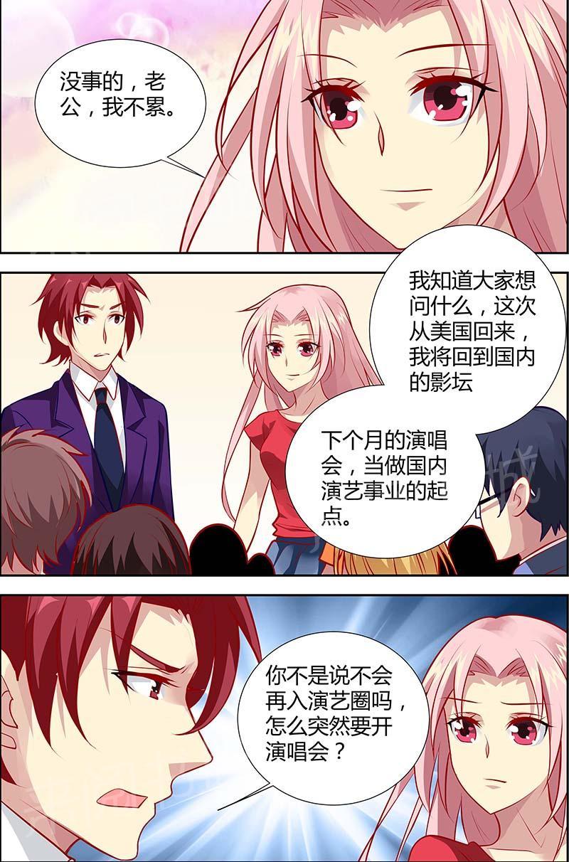 第126话6