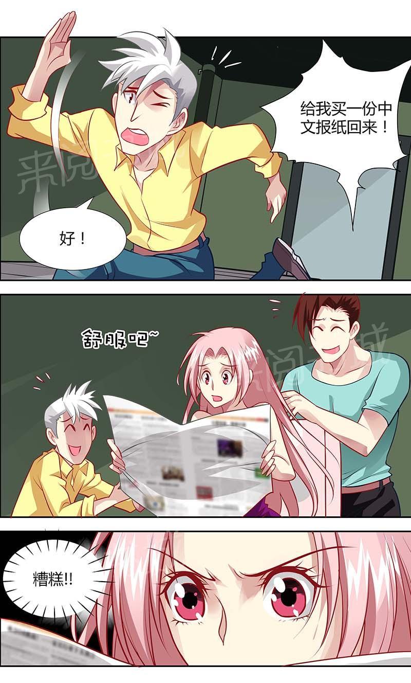第129话3