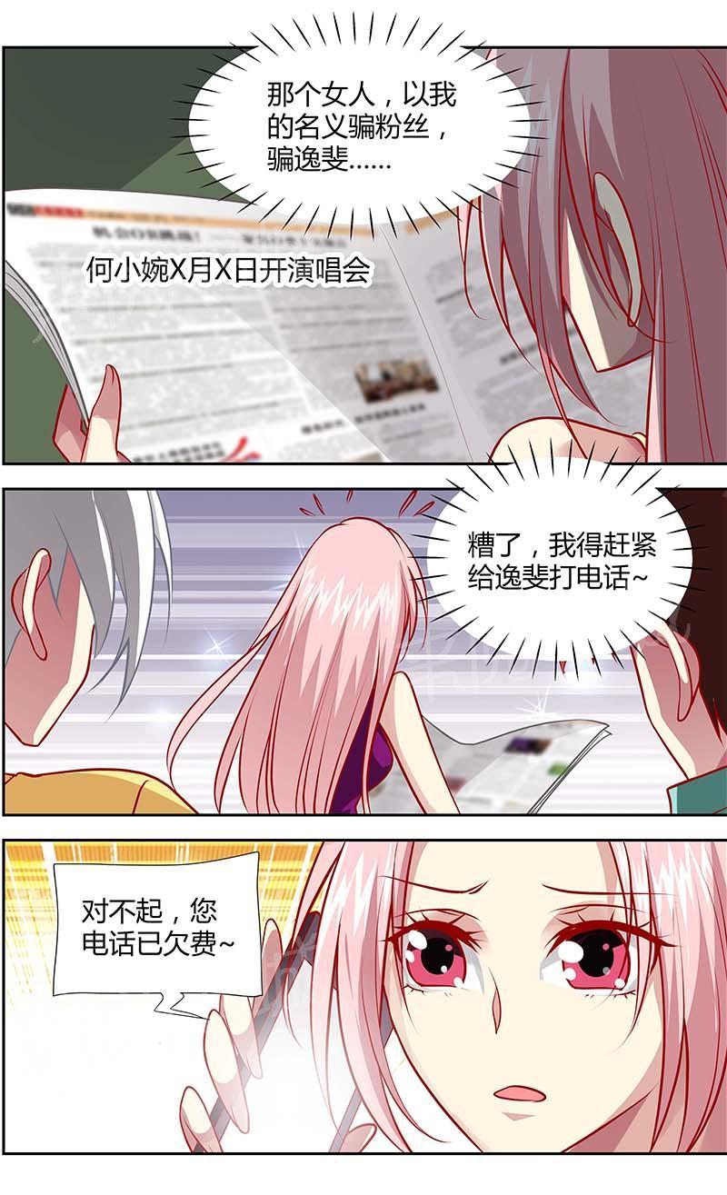 第129话4