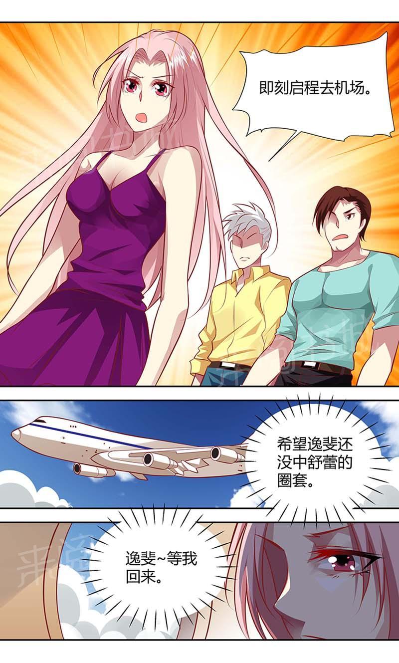 第129话5