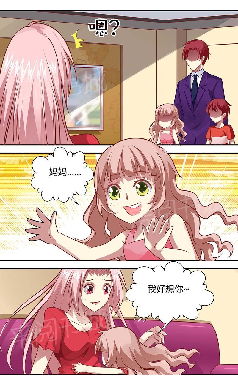 第129话6