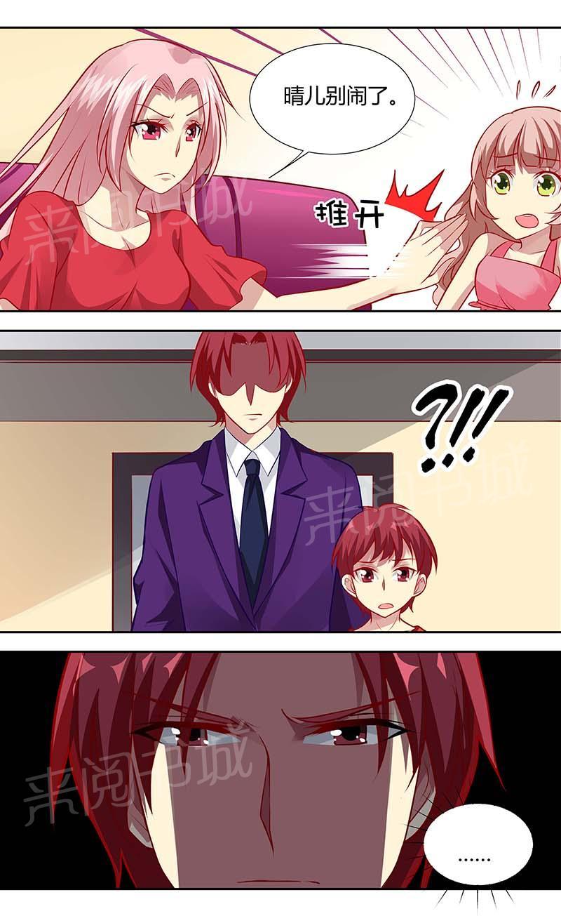 第129话7