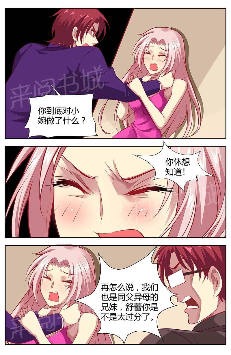 第133话1