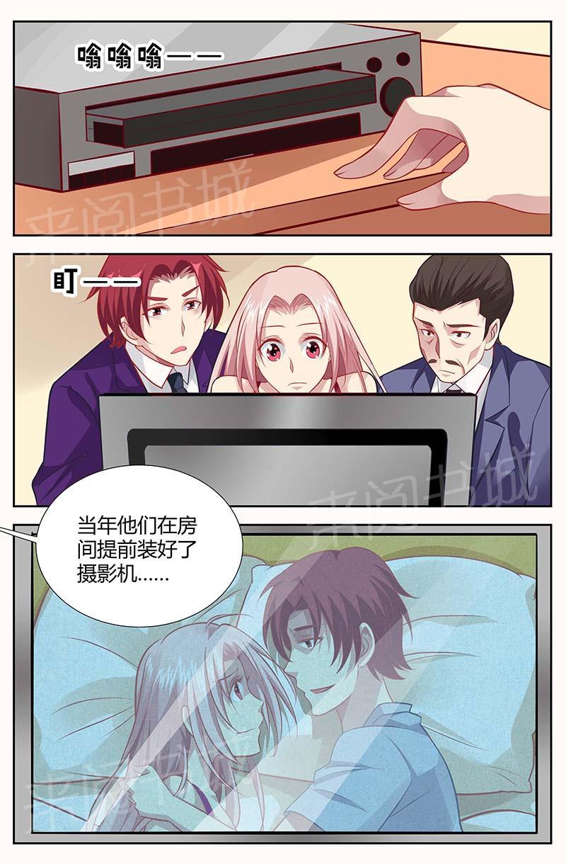 第137话5