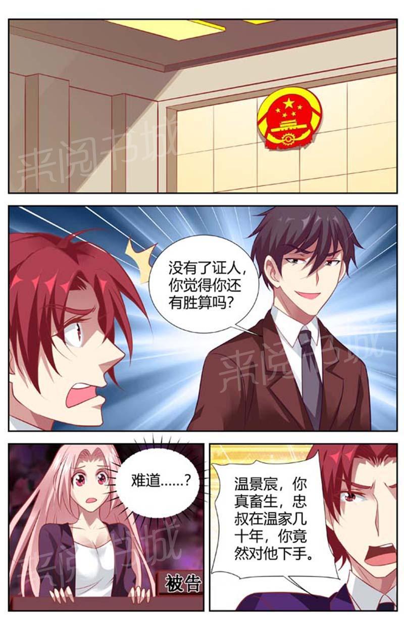 第140话1