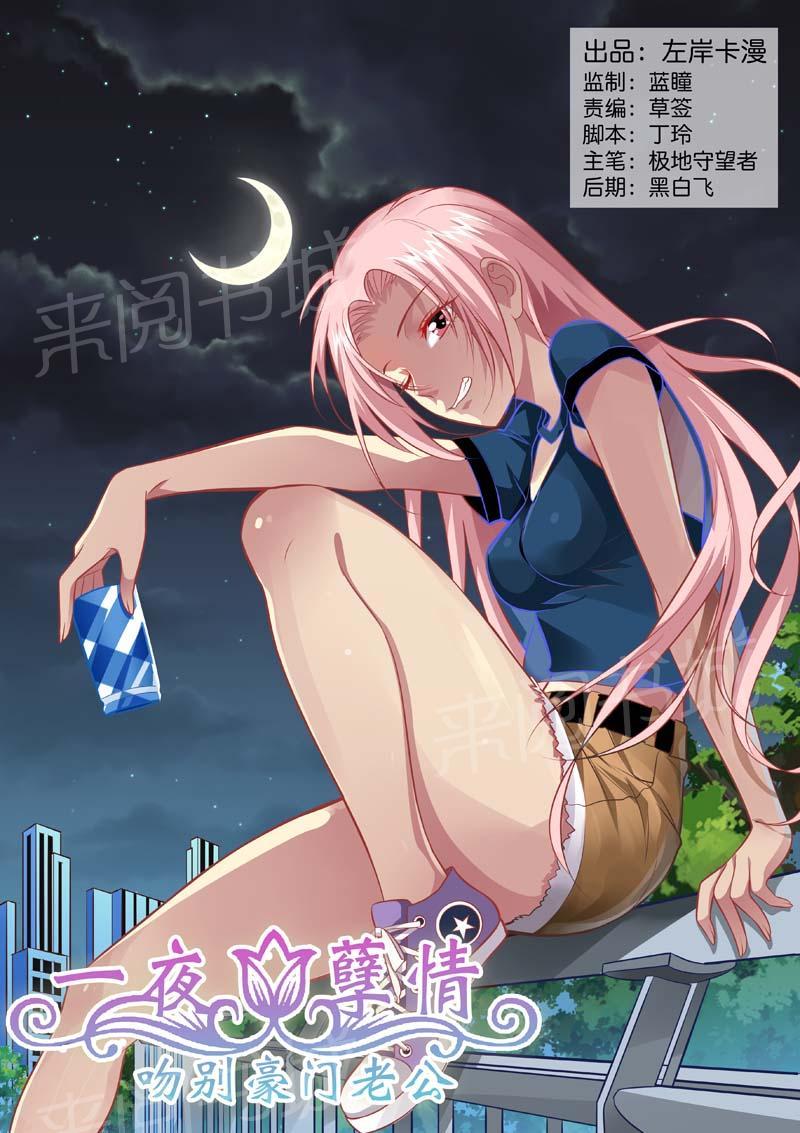 第144话0