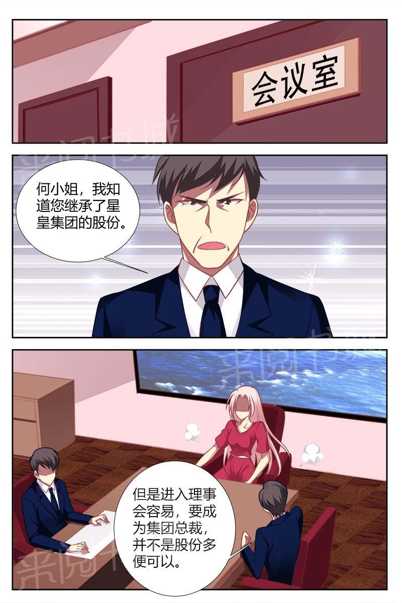 第144话1