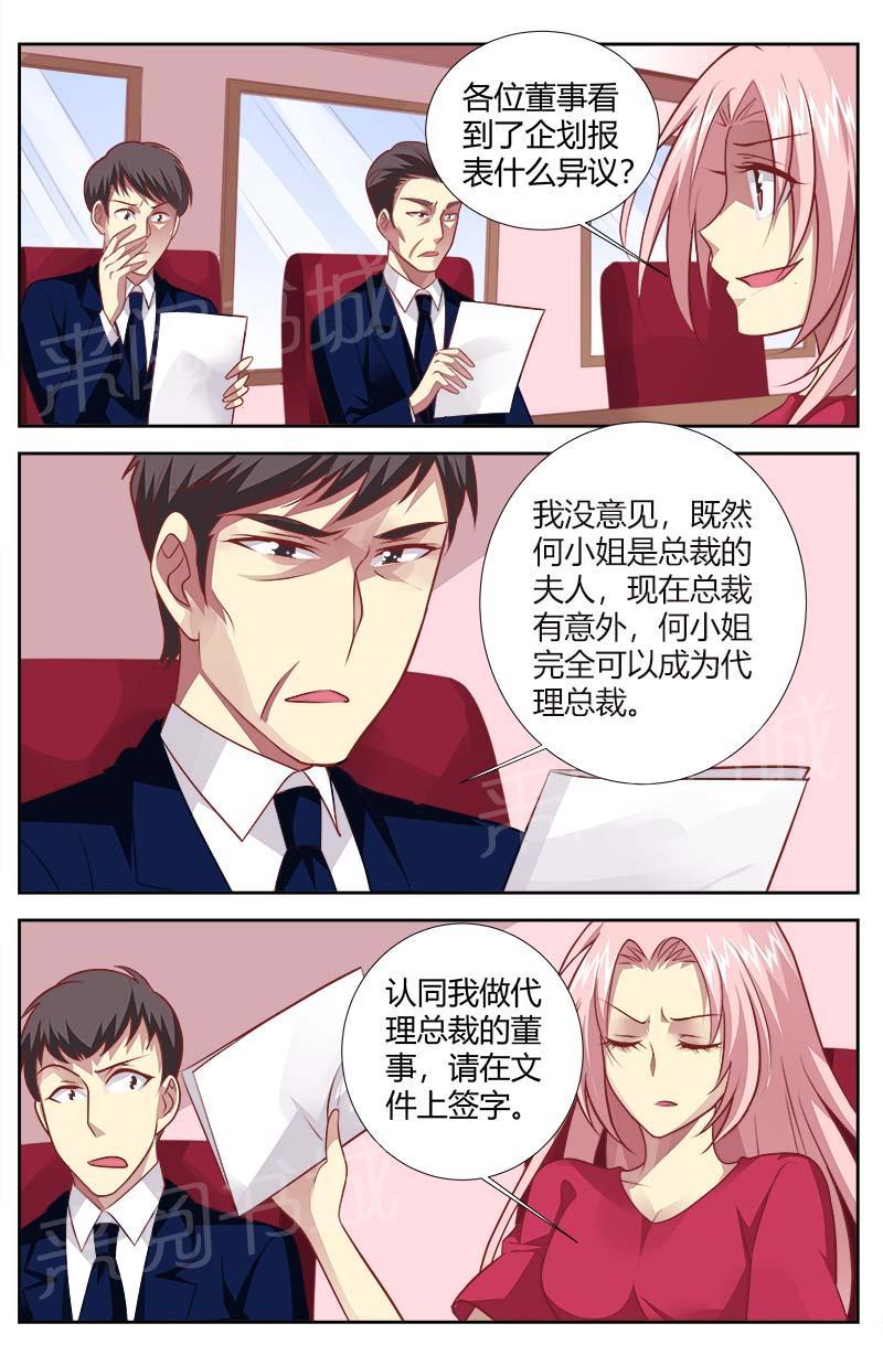 第144话5