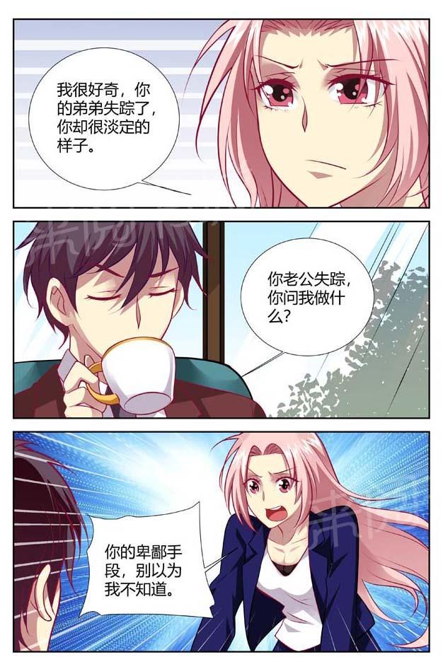第145话6