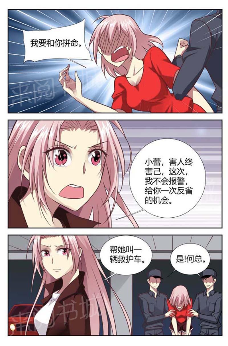 第148话3