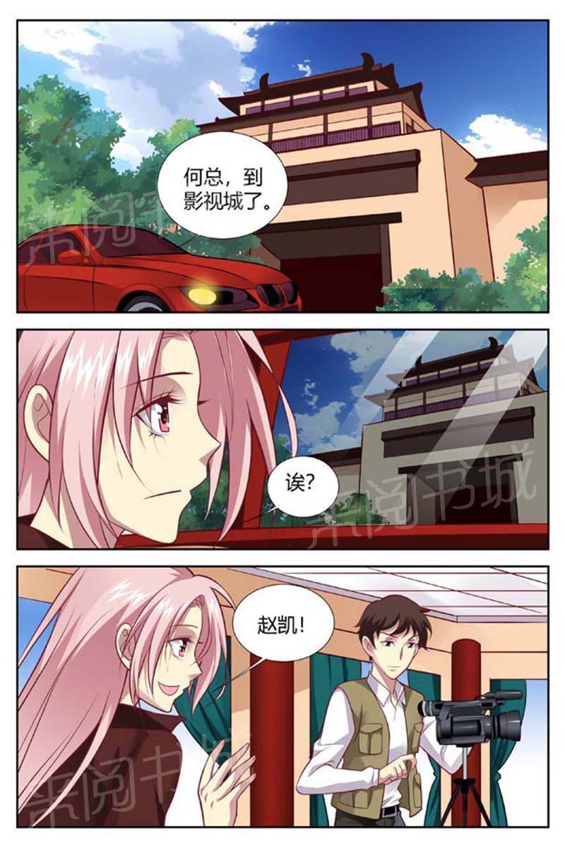 第148话6