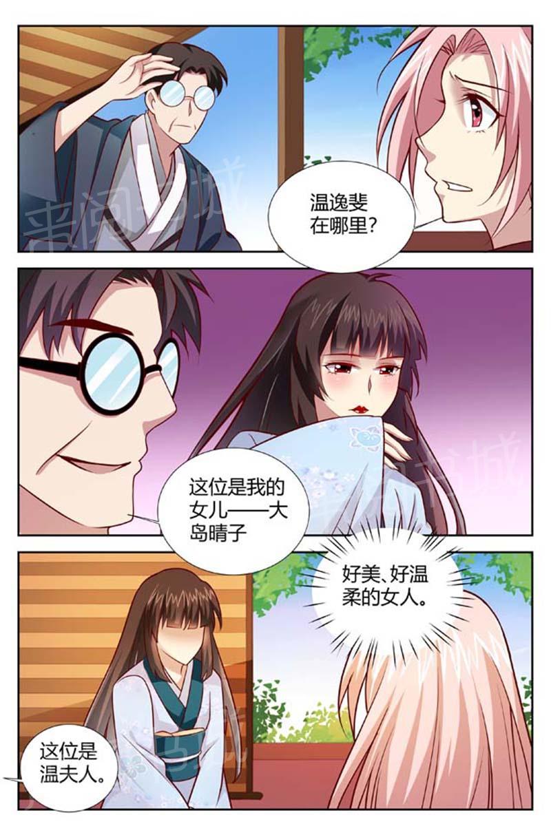 第151话2