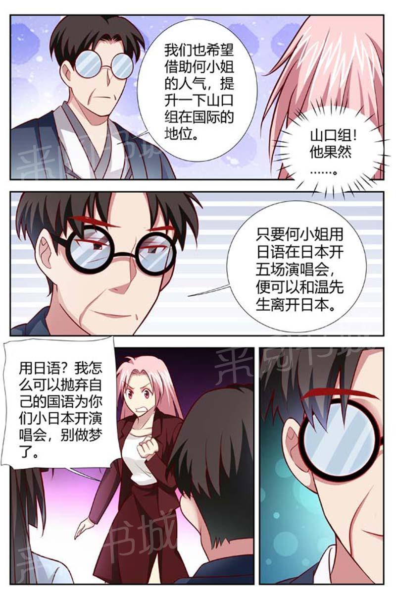 第151话5