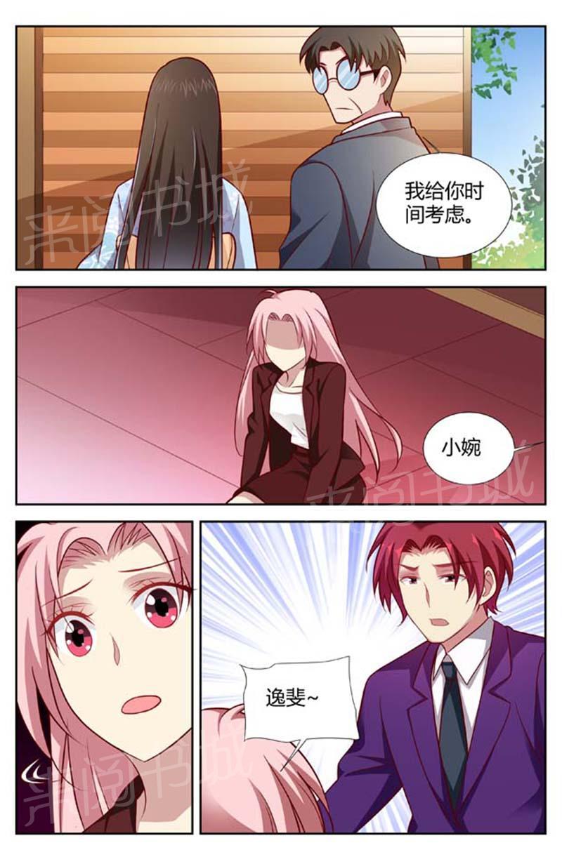 第151话6