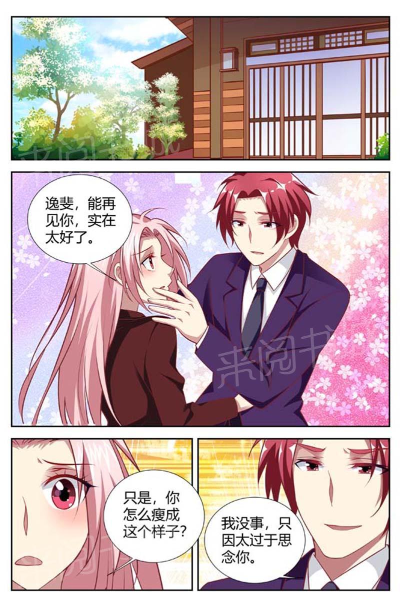 第152话0