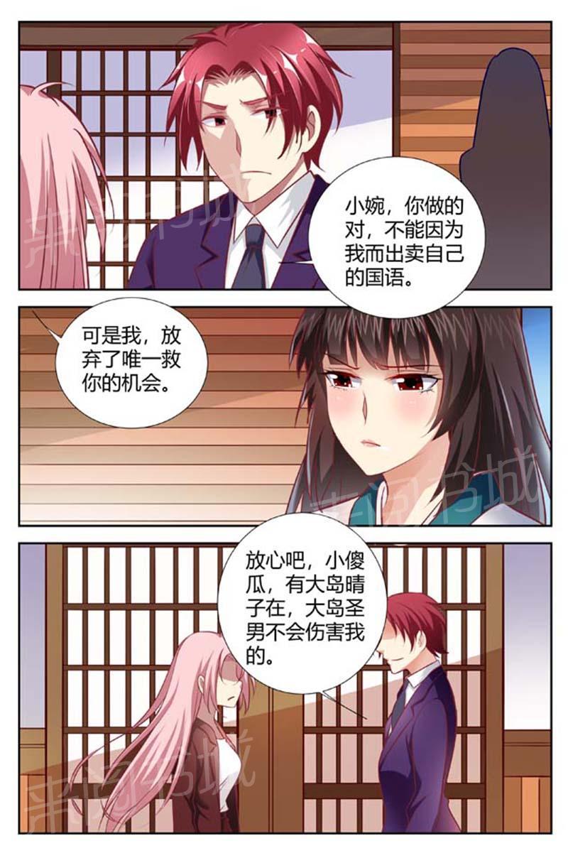 第152话1