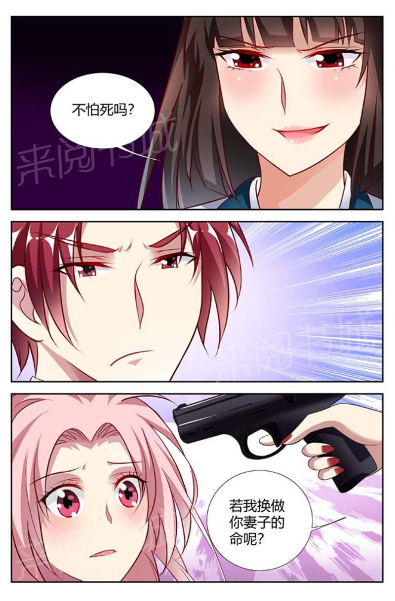 第152话6