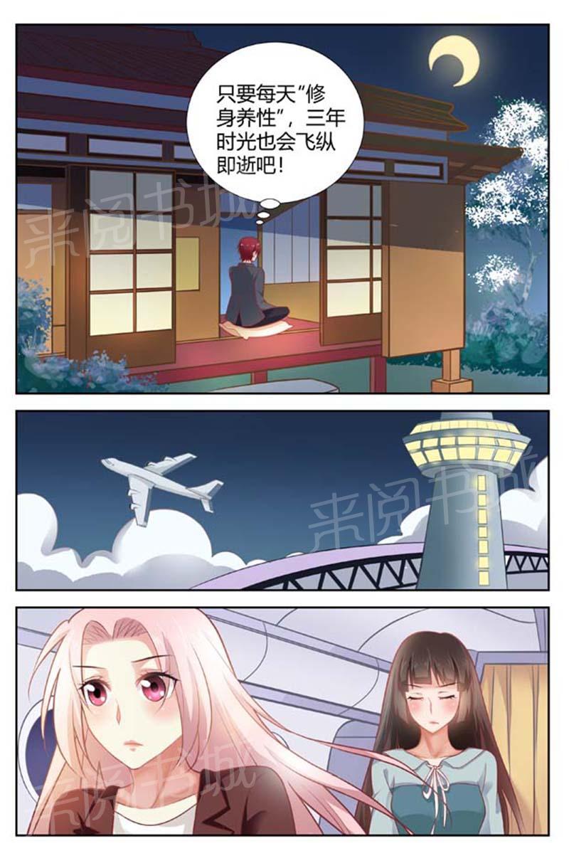 第153话6